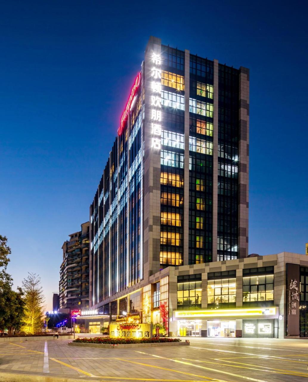 Hotel Hampton By Hilton Guangzhou Huadu Extérieur photo